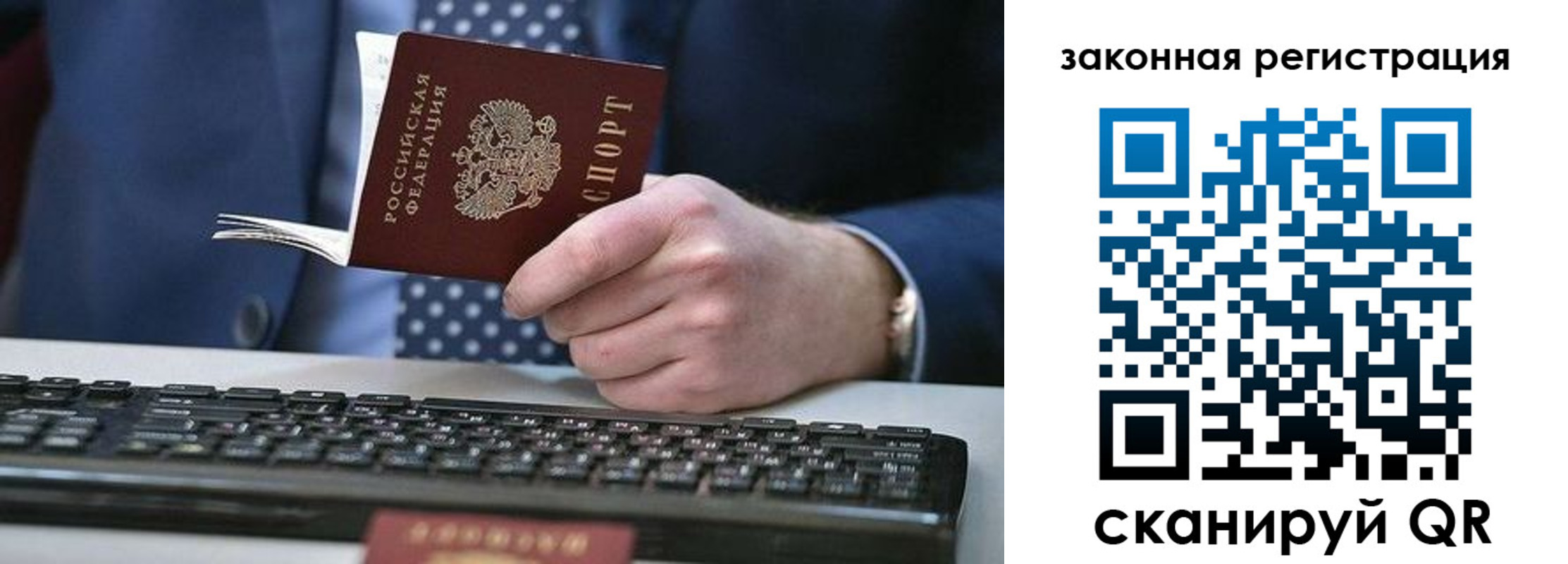 регистрация в Данкове